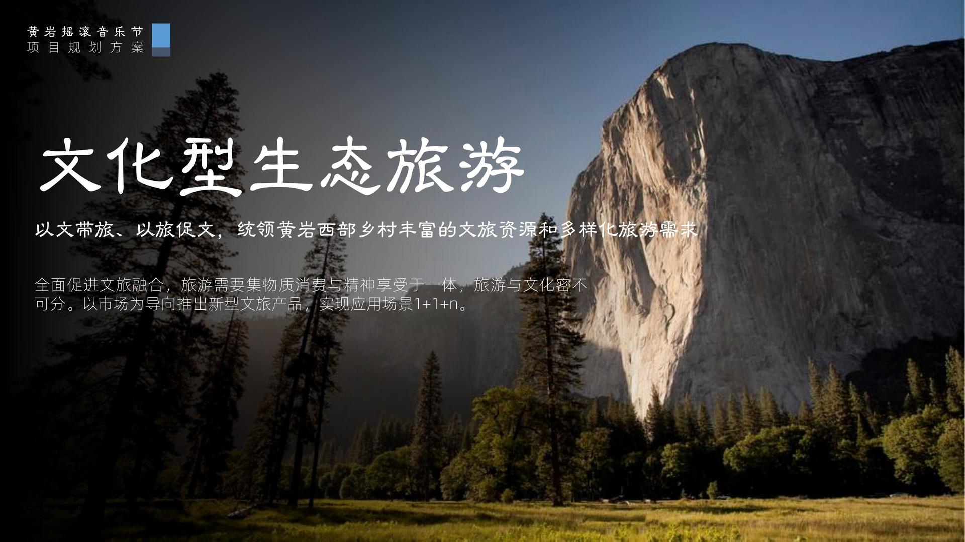 非凡娱乐多个重点文化项目稳步推进