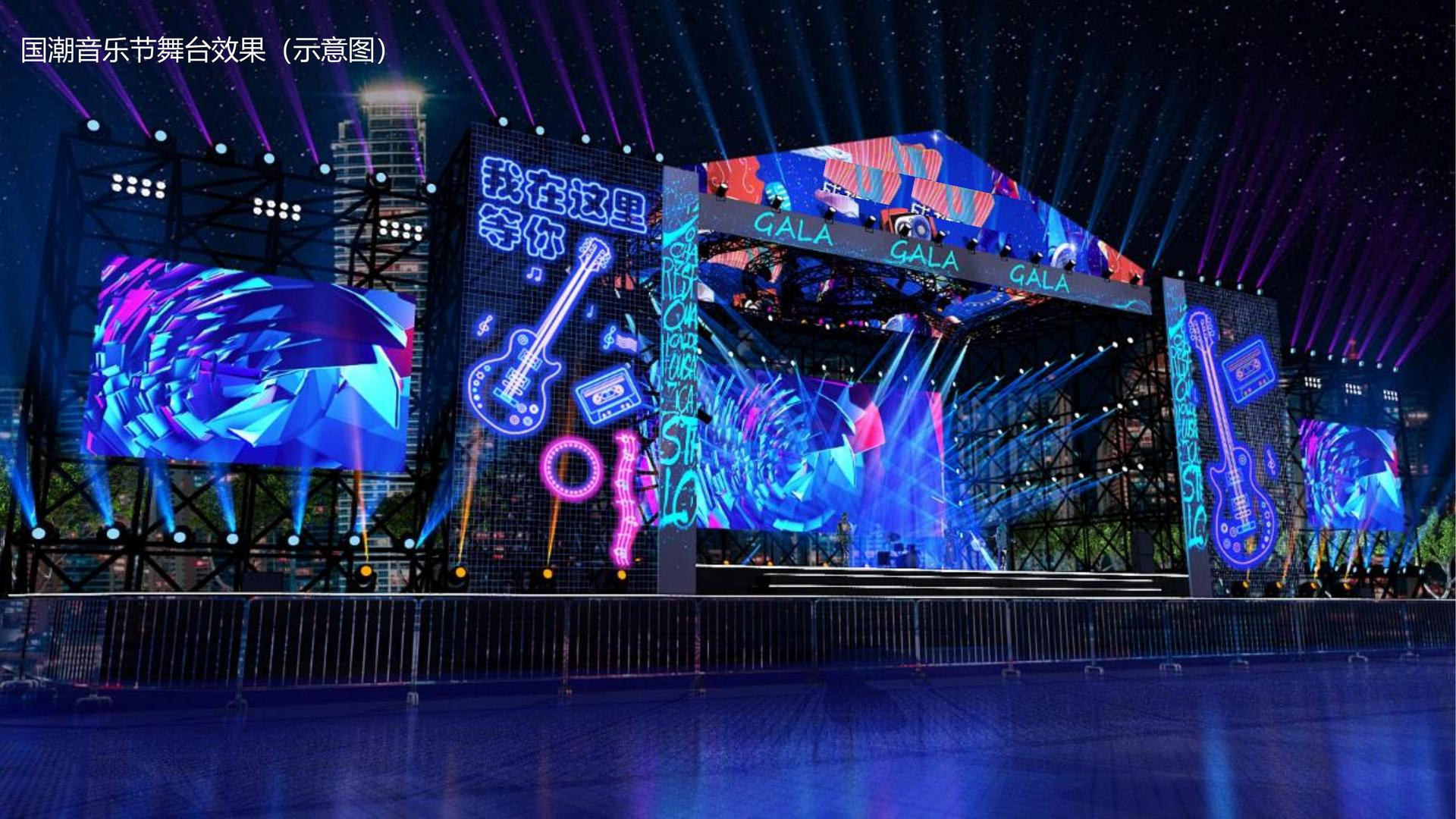 装置艺术展《重构空间》