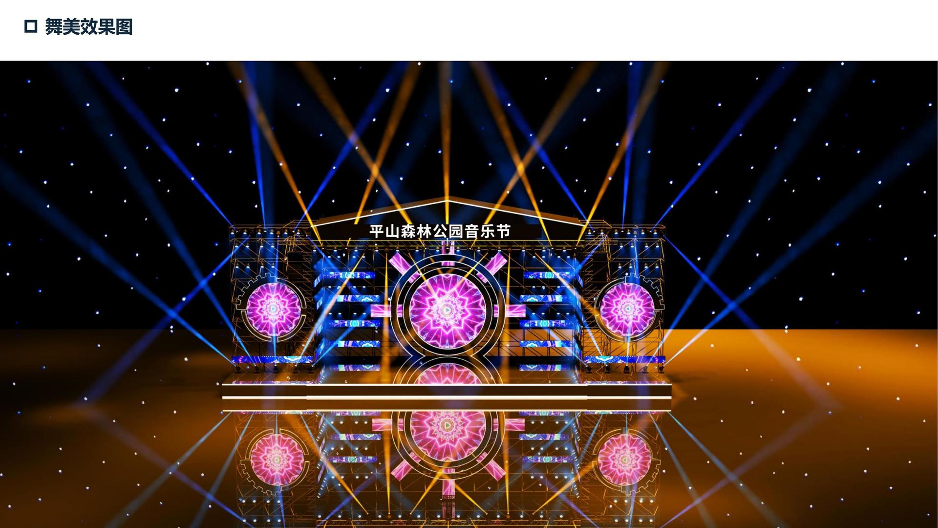 非凡文化启动新一轮文化内容策划计划